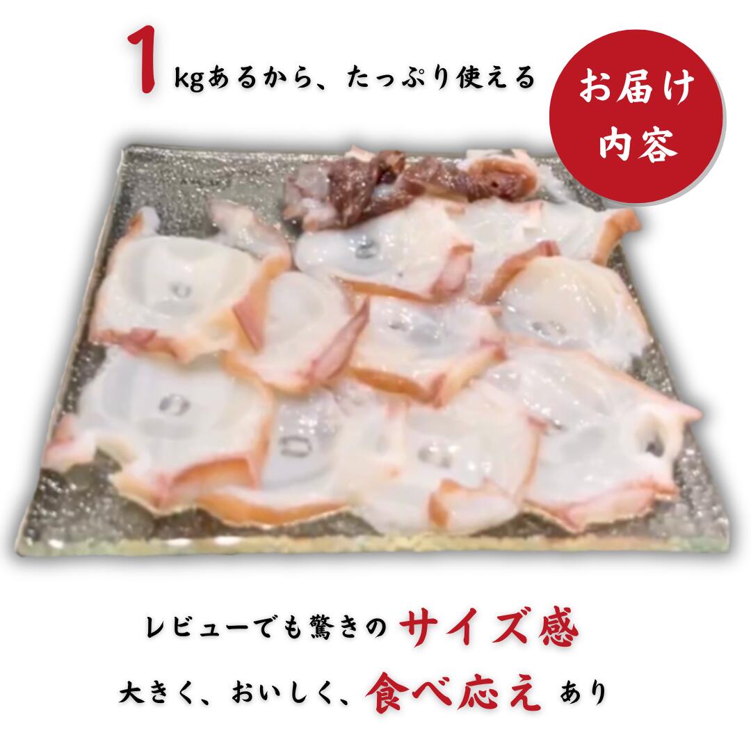 Hokkaido Boiled Octopus Legs — Product photo 2