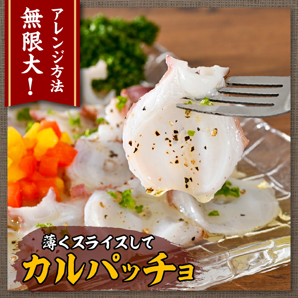 Hokkaido Boiled Octopus Legs — Product photo 3
