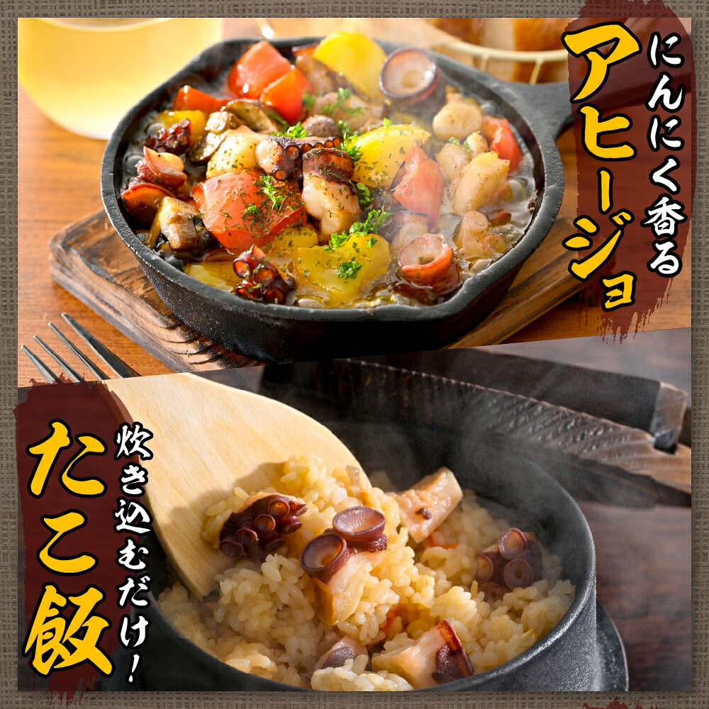 Hokkaido Boiled Octopus Legs — Product photo 4