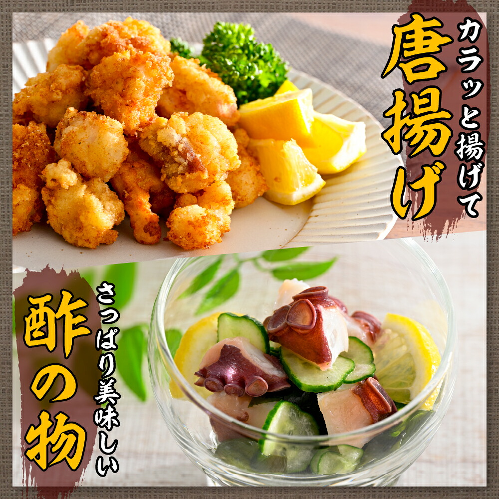 Hokkaido Boiled Octopus Legs — Product photo 5