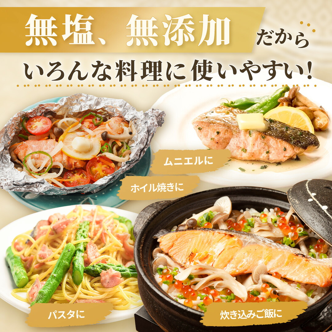 北海道秋鮭切塊 — 商品照片 3