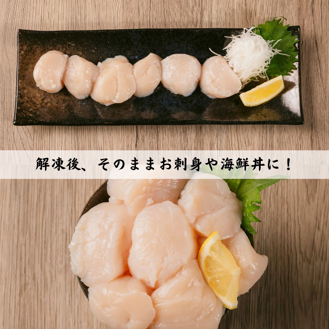 北海道冷凍扇貝肉 — 商品照片 2