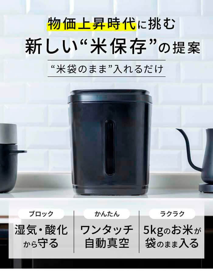 IWANO 黒蔵 プレミアム — 商品写真 3