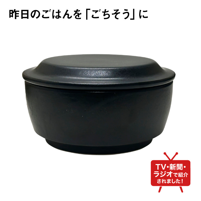 IWANO Ohitsu Mania 陶製飯櫃