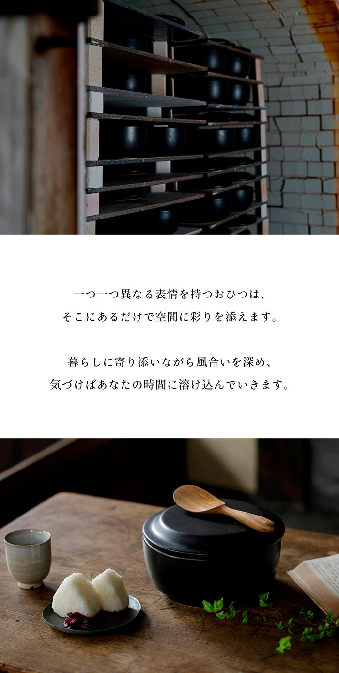 IWANO おひつマニア — 商品写真 8
