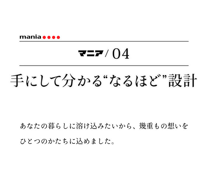 IWANO おひつマニア — 商品写真 11