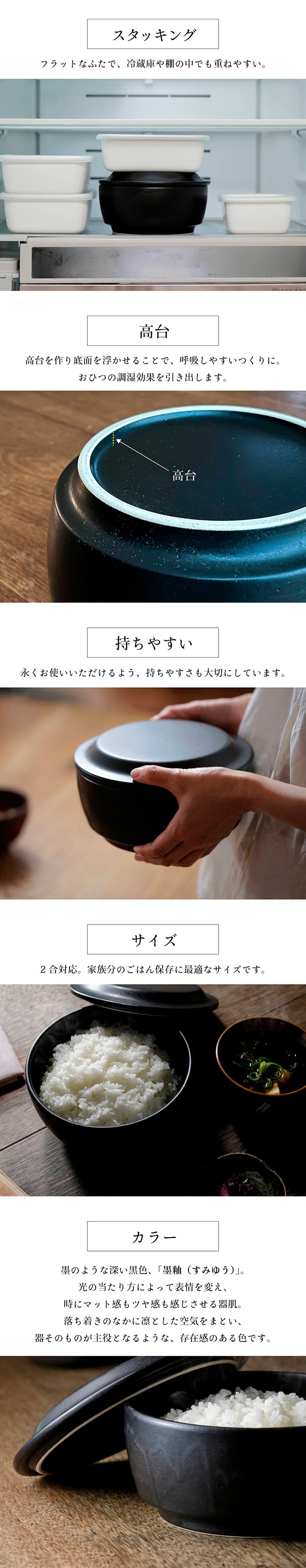 IWANO おひつマニア — 商品写真 12