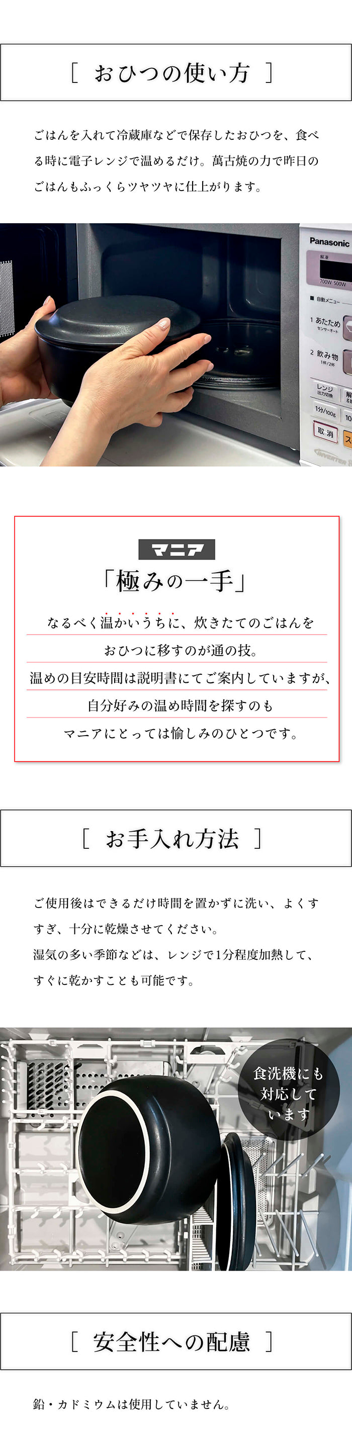 IWANO おひつマニア — 商品写真 15