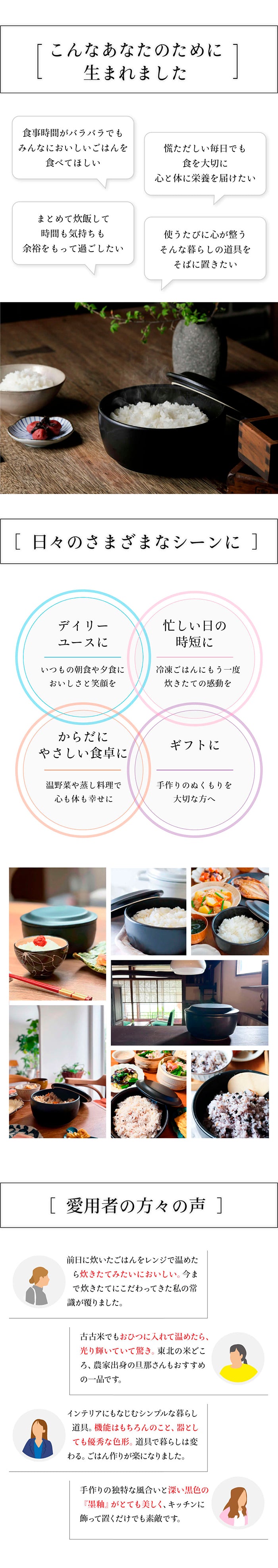 IWANO おひつマニア — 商品写真 16