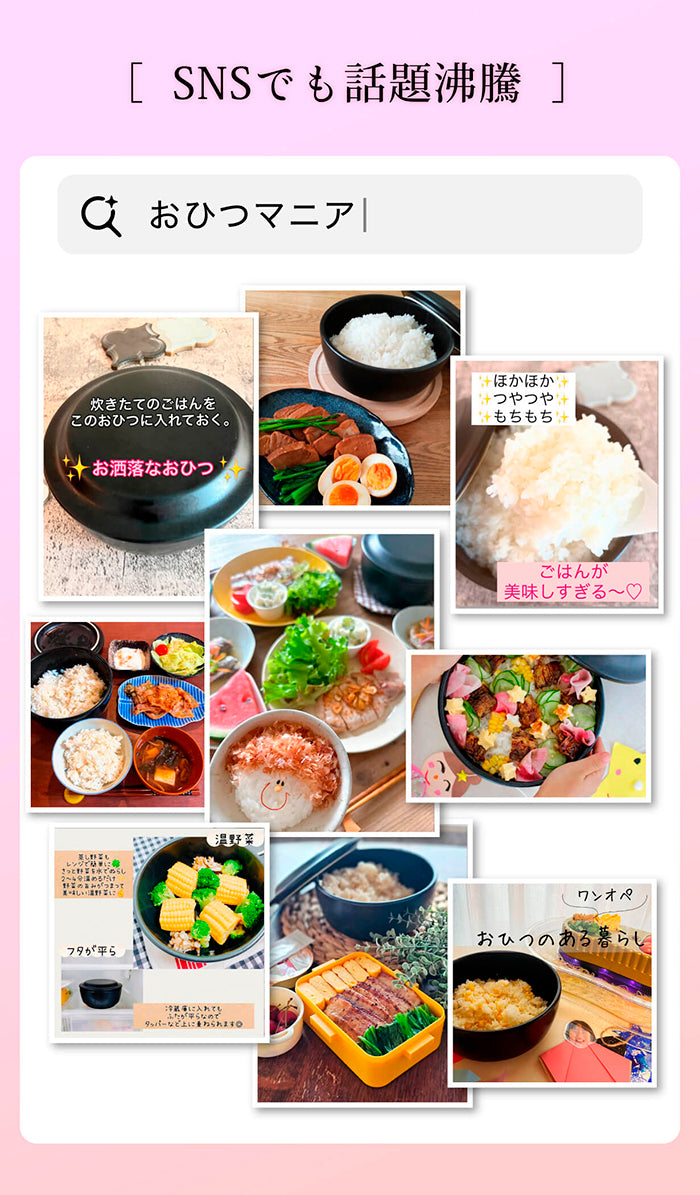 IWANO おひつマニア — 商品写真 17