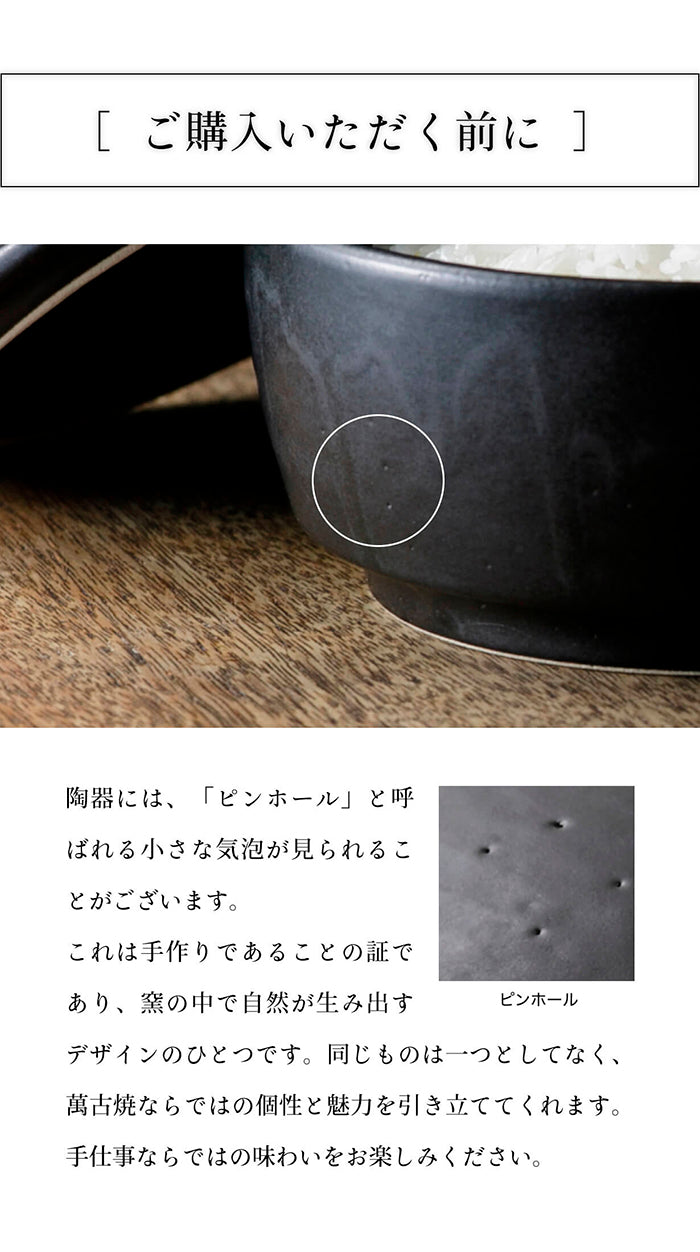 IWANO おひつマニア — 商品写真 18