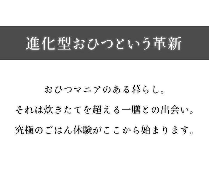 IWANO おひつマニア — 商品写真 19