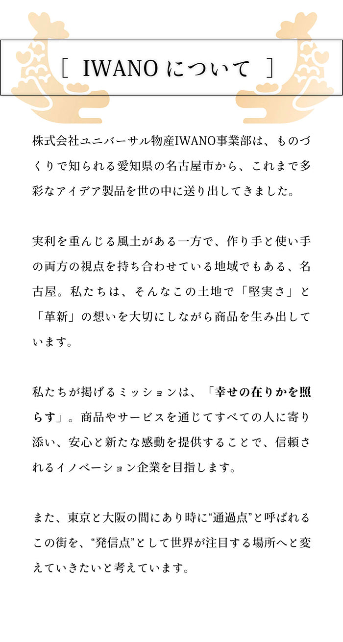IWANO おひつマニア — 商品写真 21