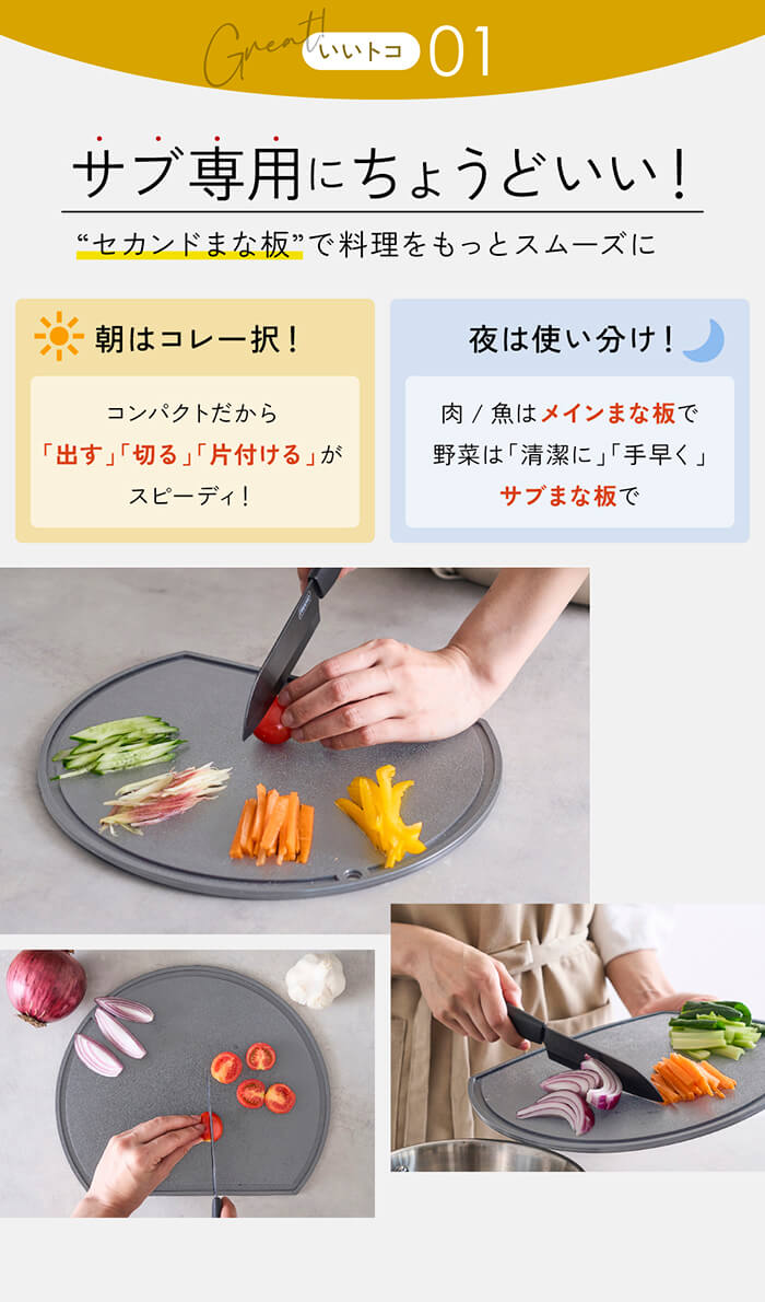 IWANO 丸いまな板30cm コンパクト — 商品写真 5