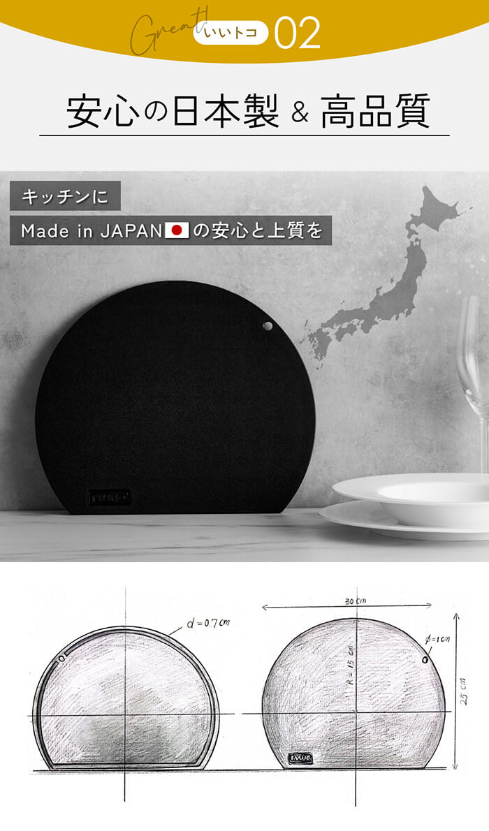 IWANO 丸いまな板30cm コンパクト — 商品写真 6
