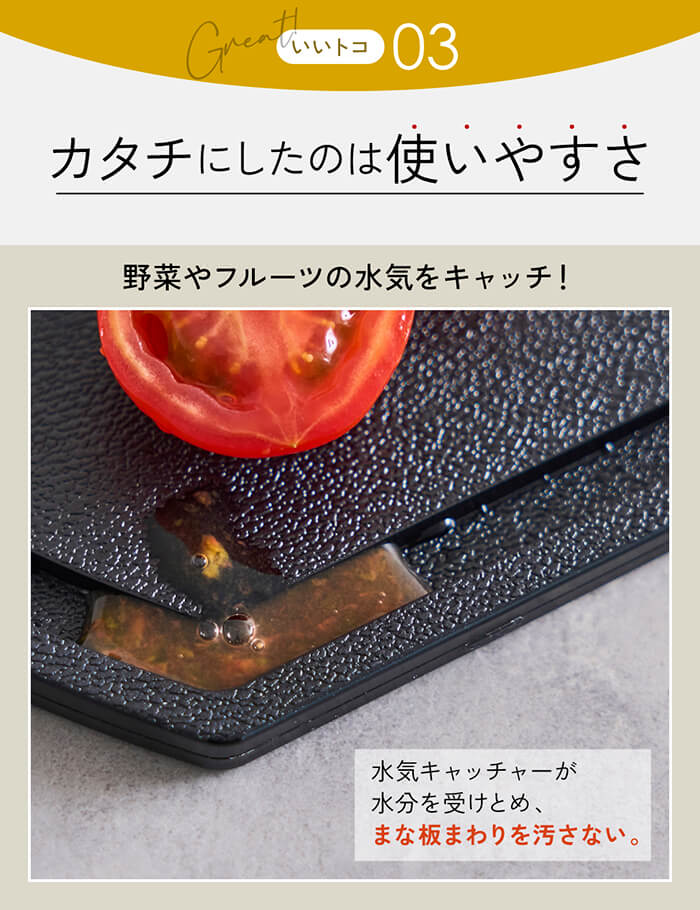IWANO 丸いまな板30cm コンパクト — 商品写真 7