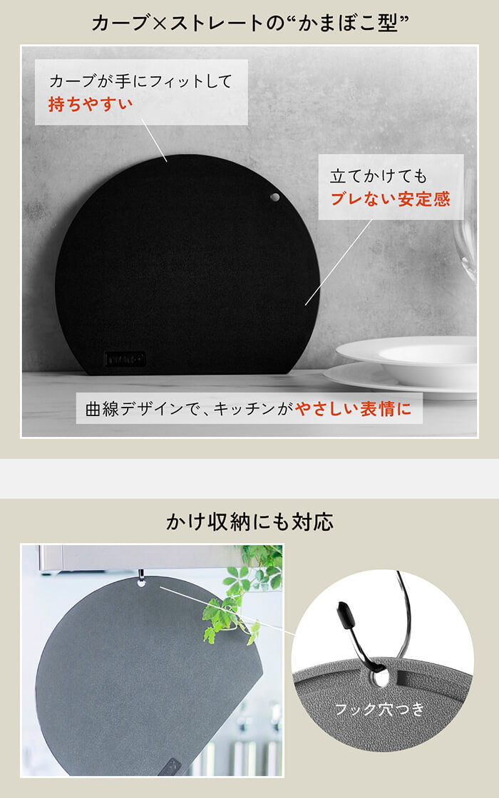 IWANO 丸いまな板30cm コンパクト — 商品写真 8