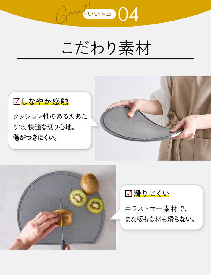 IWANO 丸いまな板30cm コンパクト — 商品写真 9