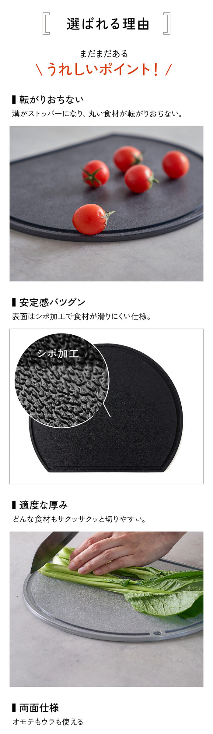 IWANO 丸いまな板30cm コンパクト — 商品写真 10