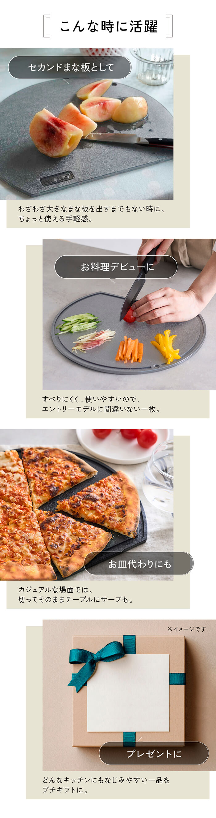 IWANO 丸いまな板30cm コンパクト — 商品写真 11