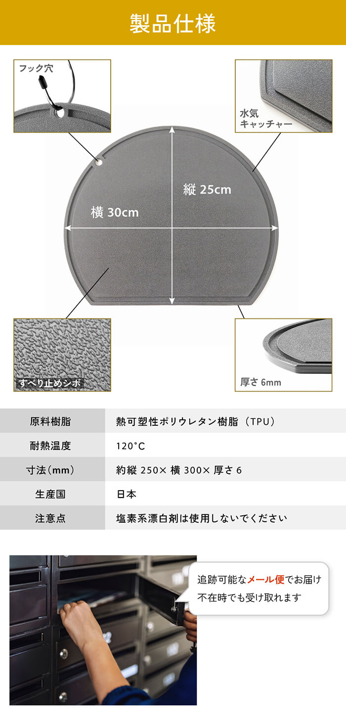 IWANO 丸いまな板30cm コンパクト — 商品写真 15