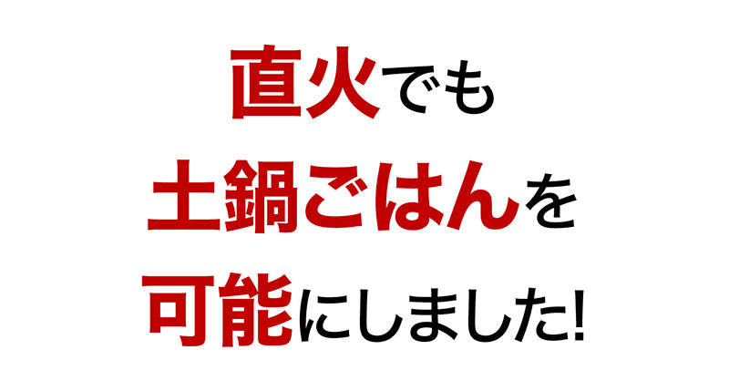 IWANO Ureshidaki Hybrid Rice Cooker — Product photo 13