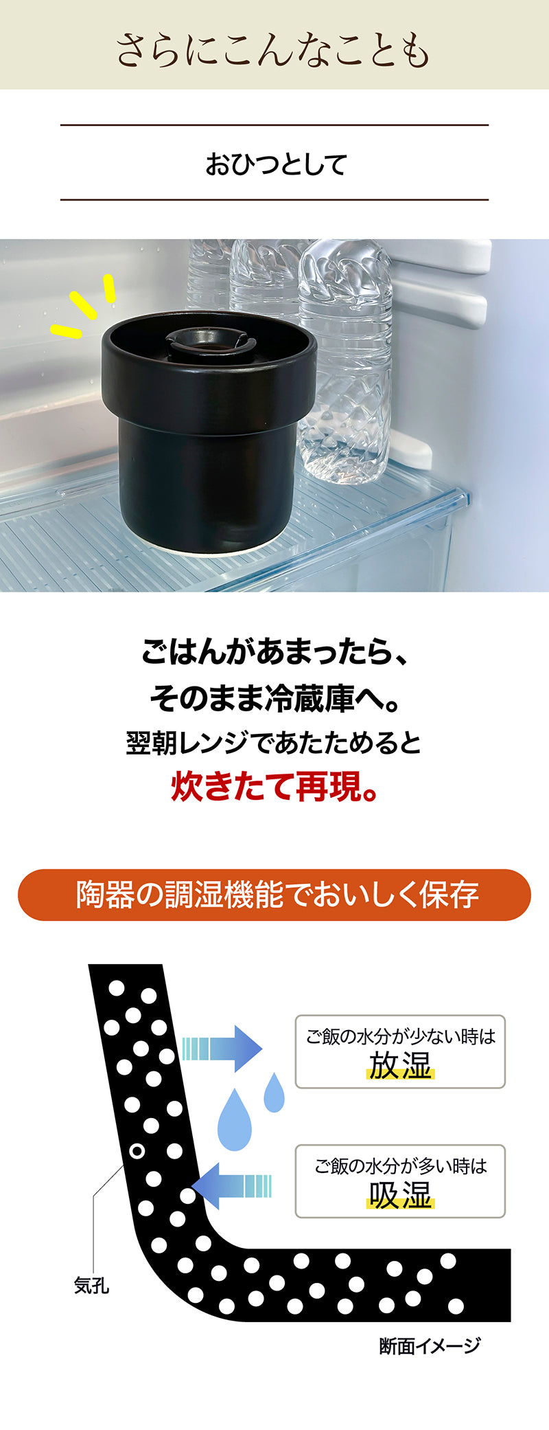 IWANO Ureshidaki Hybrid Rice Cooker — Product photo 18