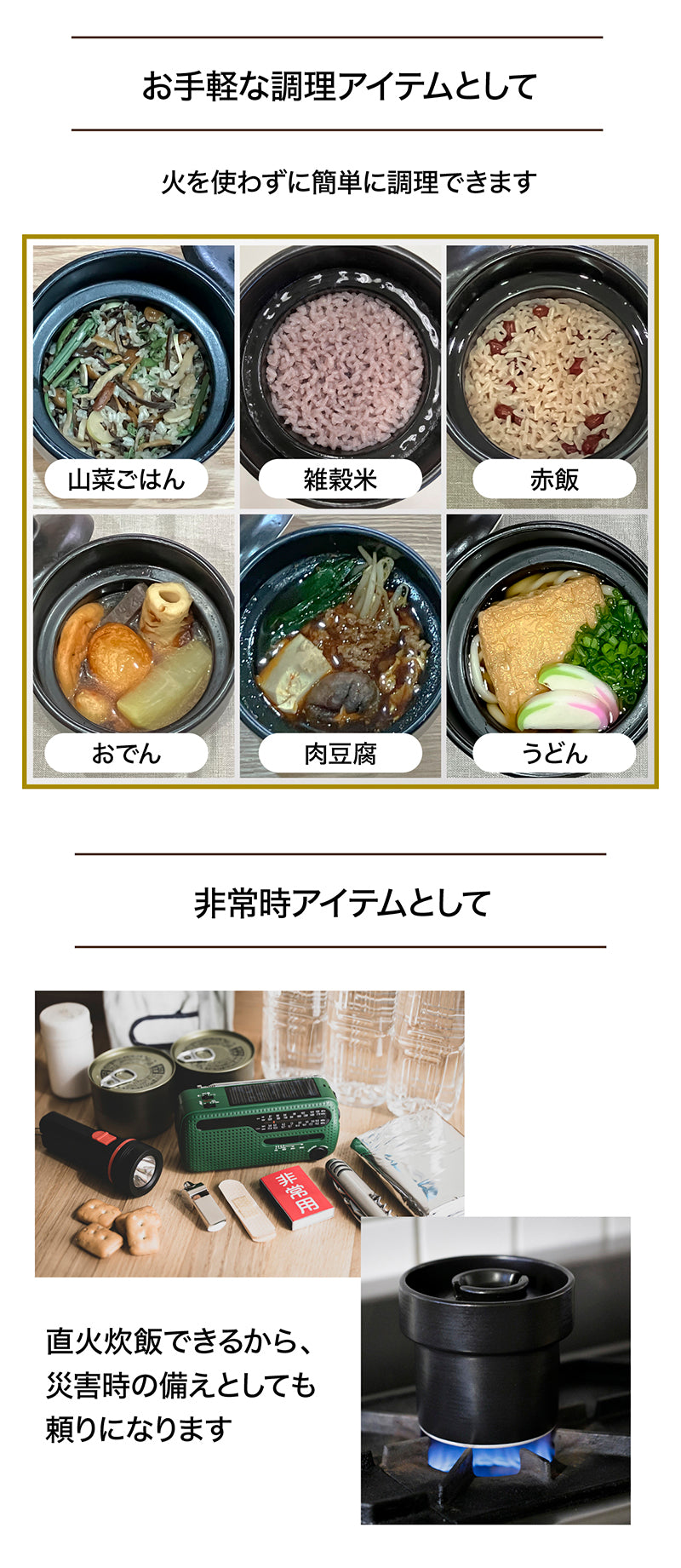 IWANO Ureshidaki Hybrid Rice Cooker — Product photo 19