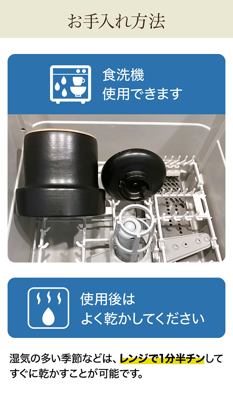 IWANO Ureshidaki Hybrid Rice Cooker — Product photo 23