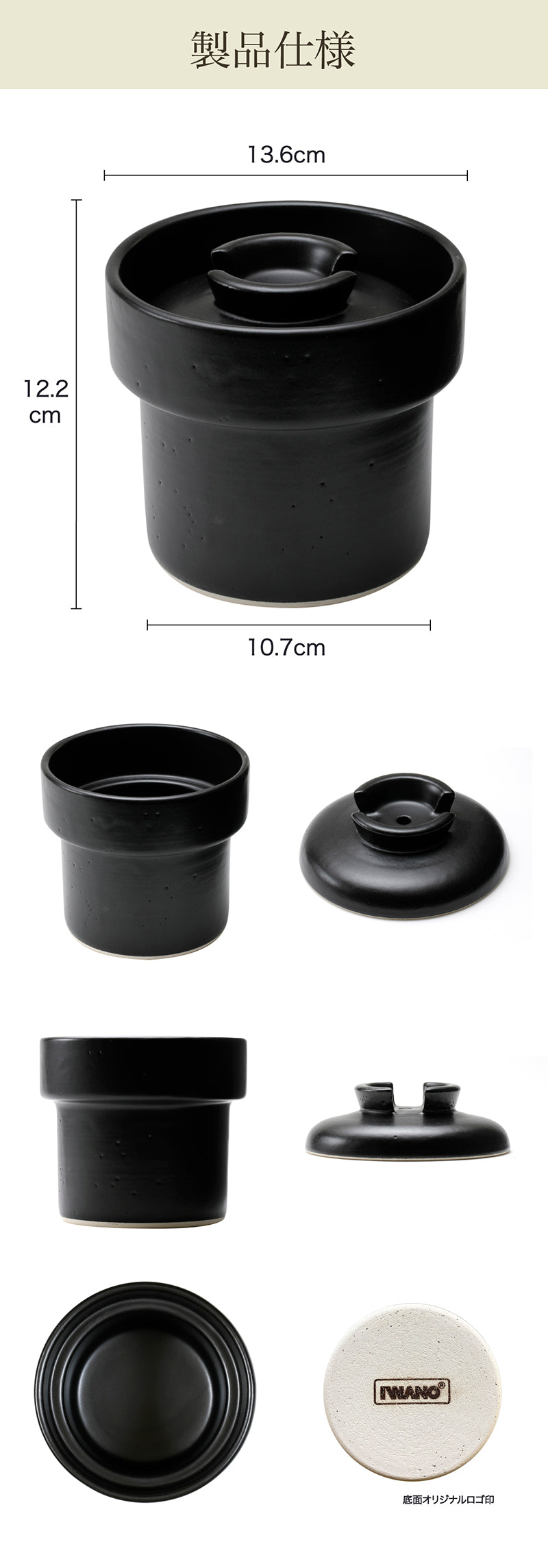 IWANO Ureshidaki Hybrid Rice Cooker — Product photo 26