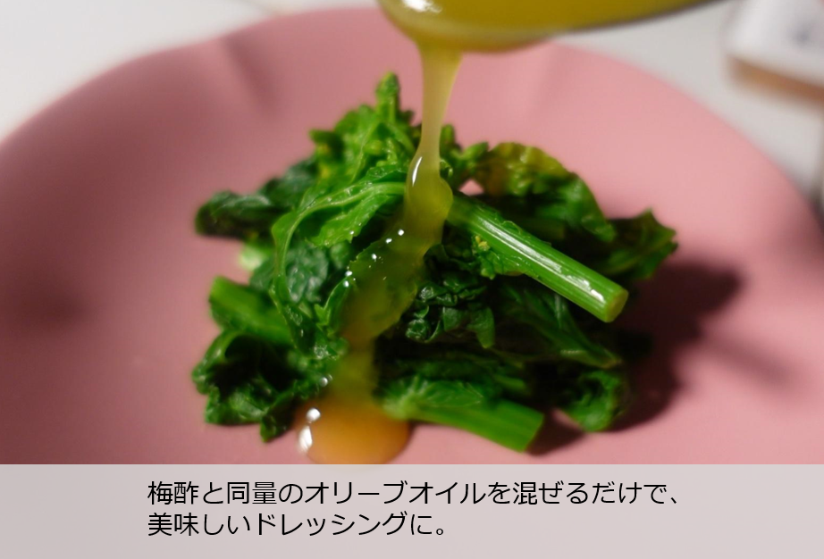 完熟南高梅白梅醋・500mL — 商品照片 5