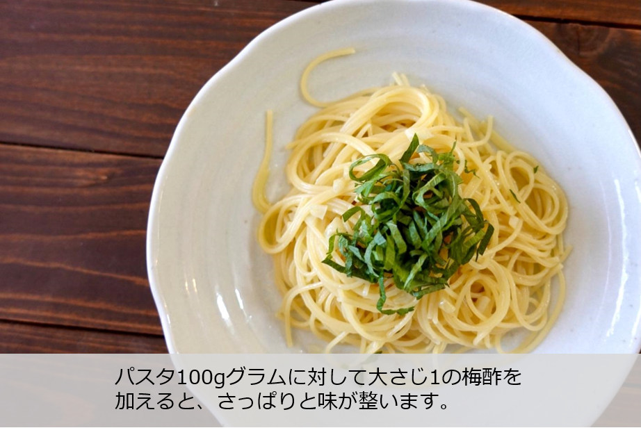 完熟南高梅白梅醋・500mL — 商品照片 6