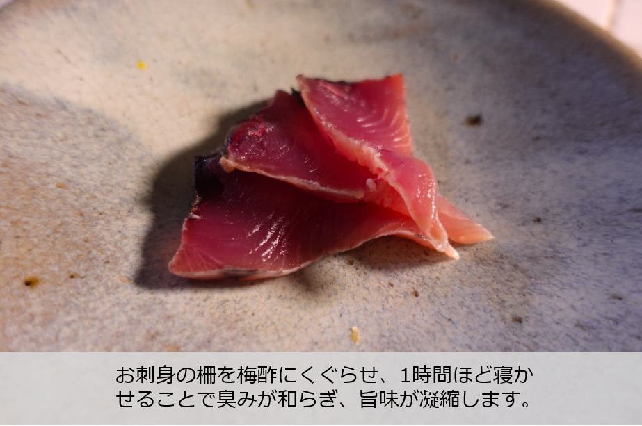 完熟南高梅白梅醋・500mL — 商品照片 8